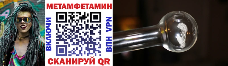 Амфетамин Розовый  наркота  Питкяранта 