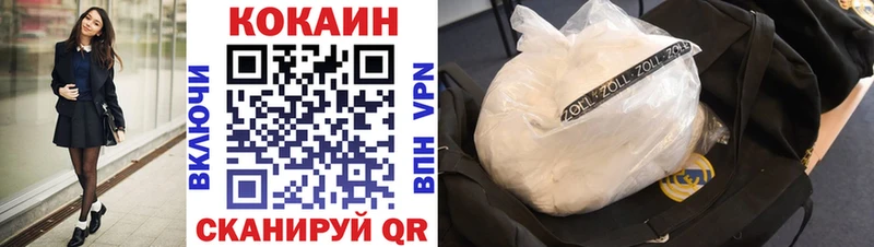 КОКАИН 97% Питкяранта