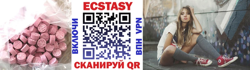 магазин    Питкяранта  ЭКСТАЗИ таблы 
