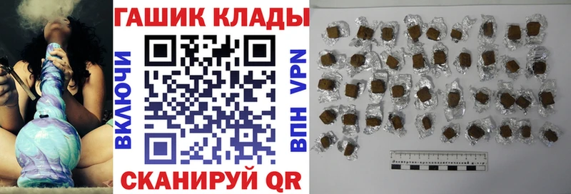 blacksprut ссылка  Питкяранта  ГАШ hashish  наркошоп 
