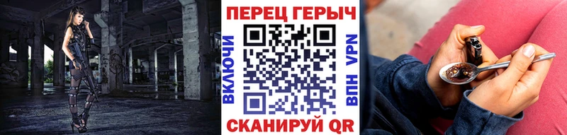ГЕРОИН гречка  наркота  нарко площадка Telegram  Питкяранта 