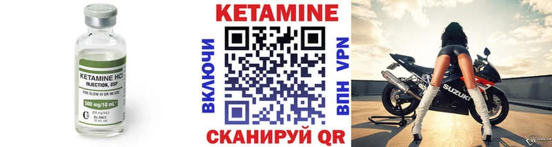 Кетамин ketamine  Питкяранта 