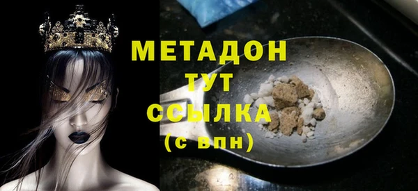 спайс Аркадак