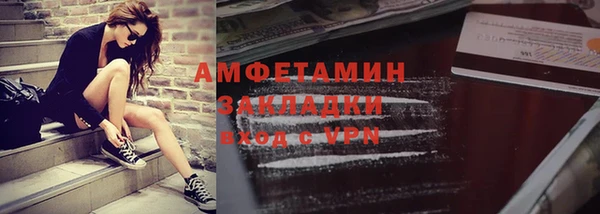 ГАЛЛЮЦИНОГЕННЫЕ ГРИБЫ Армянск