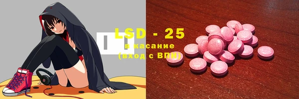 ГАЛЛЮЦИНОГЕННЫЕ ГРИБЫ Армянск
