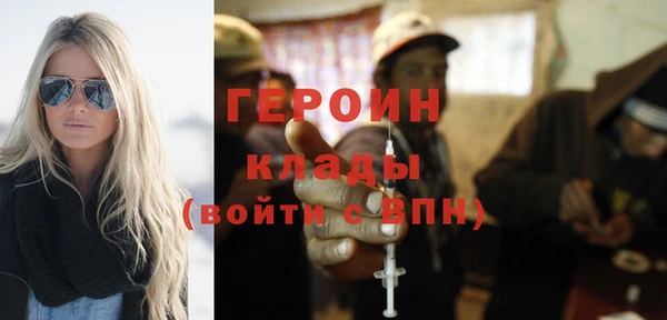 спайс Аркадак