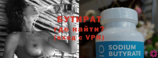 спайс Аркадак