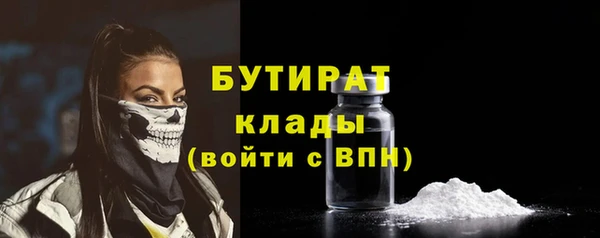 ГАЛЛЮЦИНОГЕННЫЕ ГРИБЫ Армянск