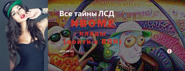 ГАЛЛЮЦИНОГЕННЫЕ ГРИБЫ Армянск