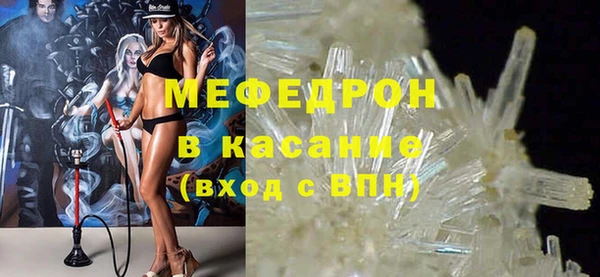 прущие крисы Каменногорск