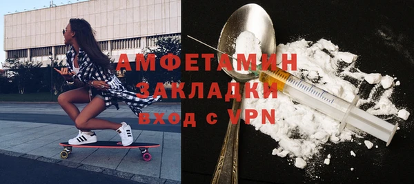 спайс Аркадак