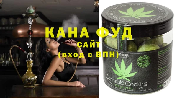 соль курить ск Каменка