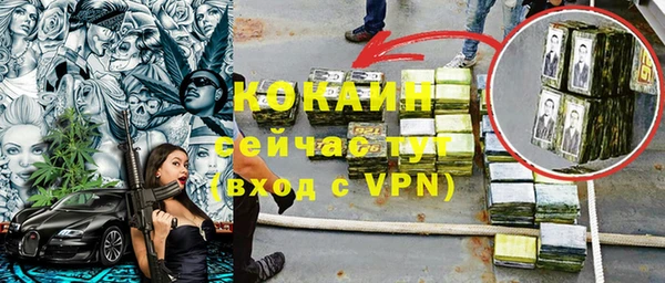 спайс Аркадак