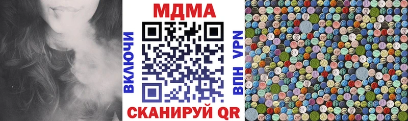 MDMA Molly  магазин    Питкяранта 
