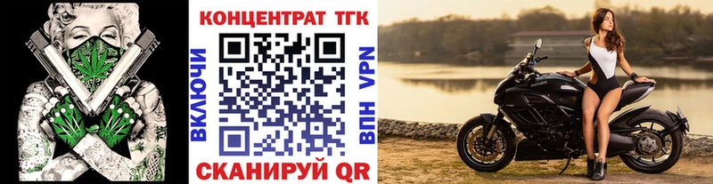 купить наркоту  Питкяранта  ТГК жижа 